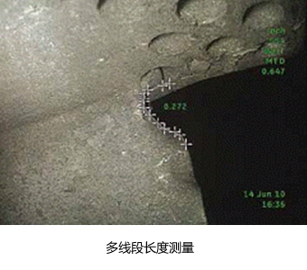 百萬高清工業內窺鏡MViQHD多線段長度測量