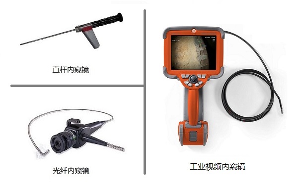 可用于檢測汽車零部件的韋林工業內窺鏡產品